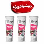 خمیر مینرال سگ پرسا (پک سه عددی)