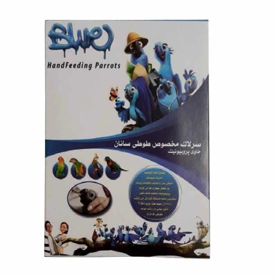 سرلاک طوطی سانان بلو Blue وزن 250 گرم