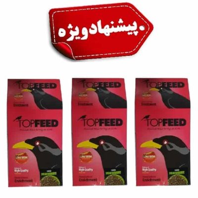 غذای مرغ مینا کرم دار تاپ فید وزن 1 کیلوگرم (پک سه عددی)