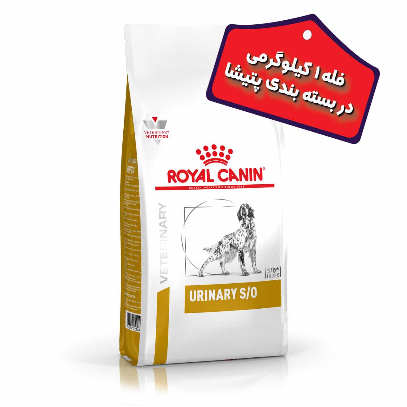 غذای خشک سگ بالغ رویال کنین مدل یورینری اس او Urinary S/O (“بصورت فله”) وزن 1 کیلوگرم_668e6d47e8c00.jpeg غذای خشک سگ بالغ رویال کنین مدل یورینری اس او Urinary S/O (“بصورت فله”) وزن 1 کیلوگرم - تصویر 1
