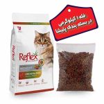 غذای خشک گربه رفلکس مولتی کالر طعم مرغ و برنج
