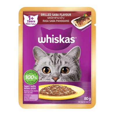 پوچ گربه بالغ ویسکاس طعم ماهی گریل شده وزن 80 گرمی (اورجینال تایلند)