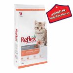 غذای خشک بچه گربه رفلکس مدل کیتن طعم مرغ و برنج – فله 1 کیلوگرمی
