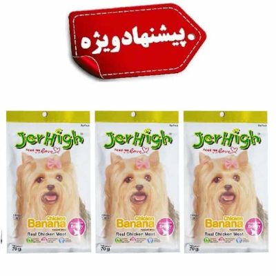تشویقی سگ جرهای مدل Chicken Sticks با طعم موز،پک سه عددی