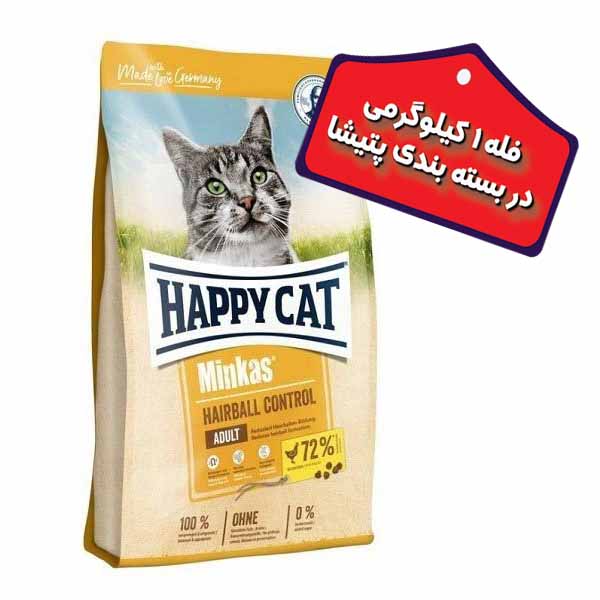 غذا خشک گربه ادالت هپی کت مدل مینکاس هربال Hairball بصورت فله وزن 1 کیلوگرم_67f933b0e0396.jpeg غذا خشک گربه ادالت هپی کت مدل مینکاس هربال Hairball بصورت فله وزن 1 کیلوگرم - تصویر 1