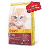 غذای خشک بچه گربه جوسرا مدل کیتن Kitten “بصورت فله” وزن یک کیلوگرمی