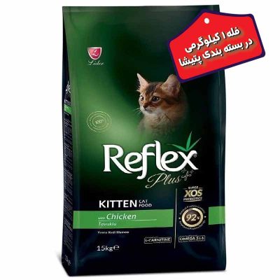 غذای خشک بچه گربه کیتن Kitten رفلکس پلاس طعم مرغ فله وزن یک کیلوگرم