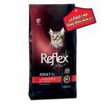 غذای خشک رفلکس پلاس گربه فله ۱ کیلو طعم بره و برنج Lamb & Rice