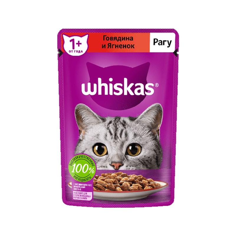 پوچ گربه ویسکاس Whiskas طعم گوشت وزن 85 گرم_682b4f0738e4c.jpeg پوچ گربه ویسکاس Whiskas طعم گوشت وزن 85 گرم - تصویر 1