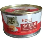 کنسرو نچرال گربه رویال کوکو طعم مرغ و گوشت در ژله 220 گرم